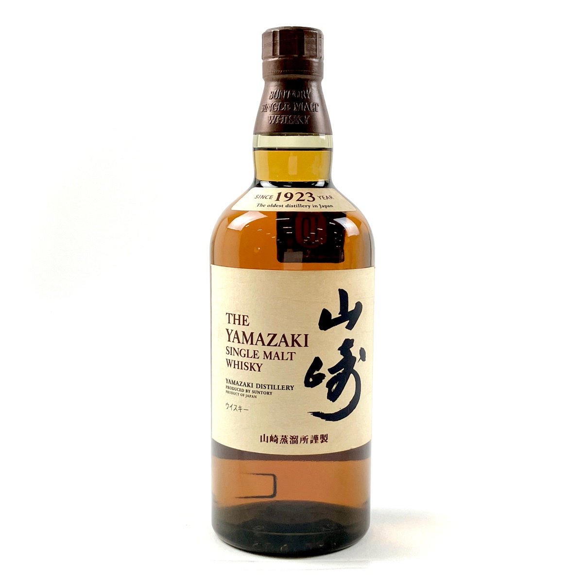 サントリー山崎1923年700ml 東京都内限定お届け】 サントリー SUNTORY 山崎 ノンエイジ 1923 700ml