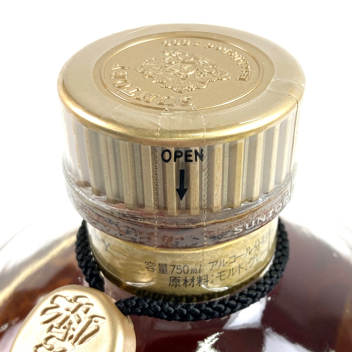 東京都内限定お届け】 サントリー SUNTORY 響 金キャップ 裏ゴールド 