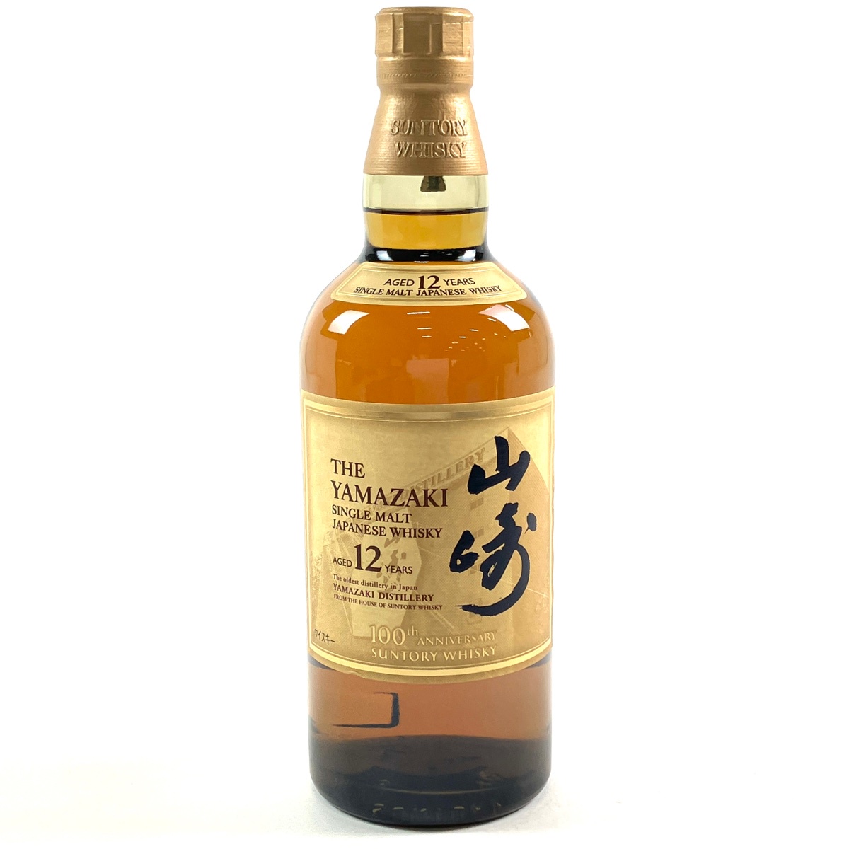 Tokyo-only delivery】 Suntory 100th Anniversary Commemorative