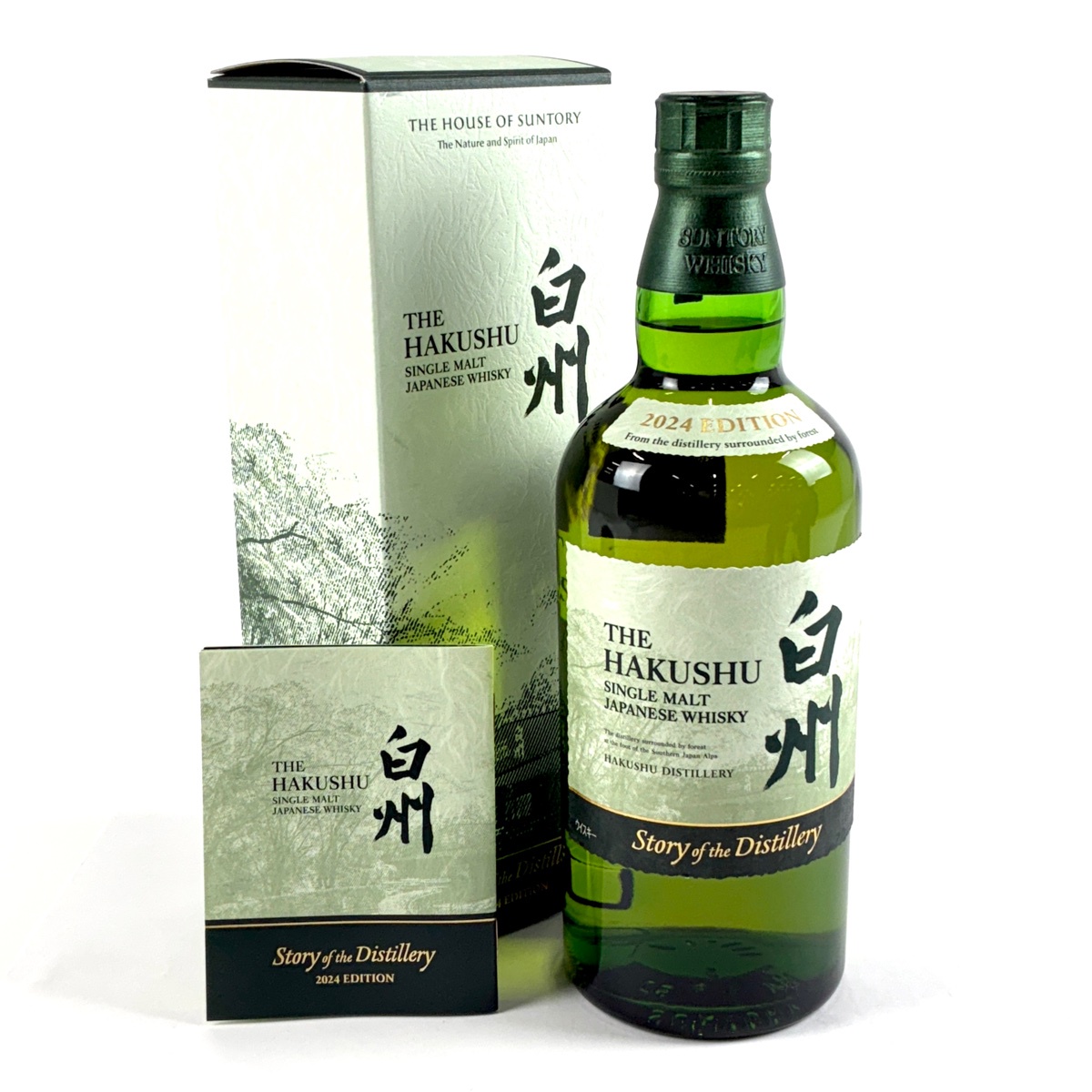 【未開栓】SUNTORY サントリー 白州ストーリー オブ ザ ディスティラリー 東京都内限定お届け】 サントリー SUNTORY 白州 ストーリーオブザ
