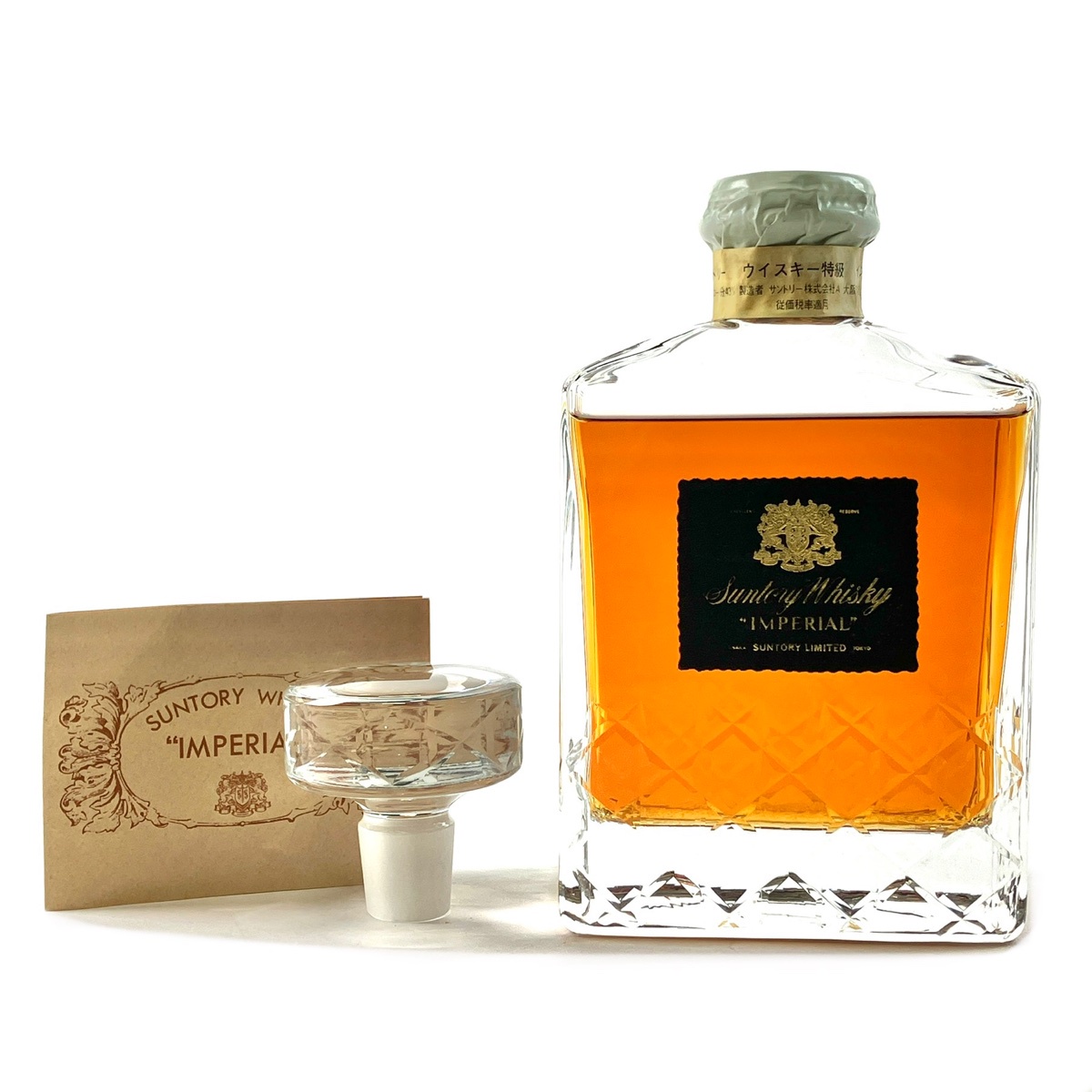 東京都内限定お届け】 サントリー SUNTORY 山崎 リミテッド