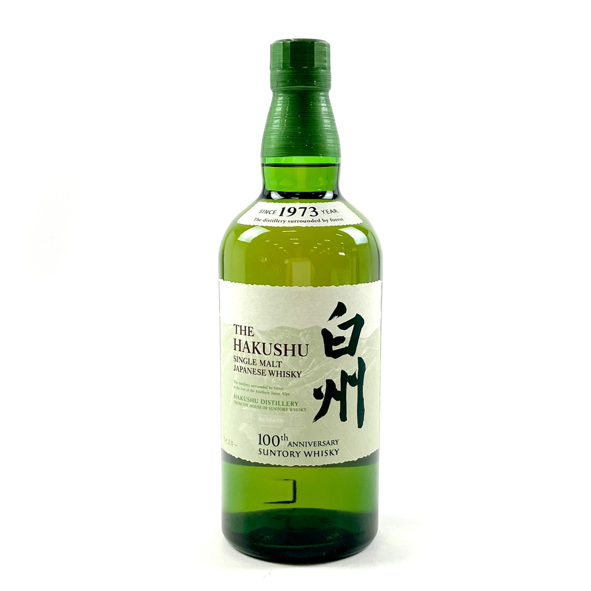 グレンリベット GLENLIVET 12年 旧ボトル 750ml スコッチウイスキー