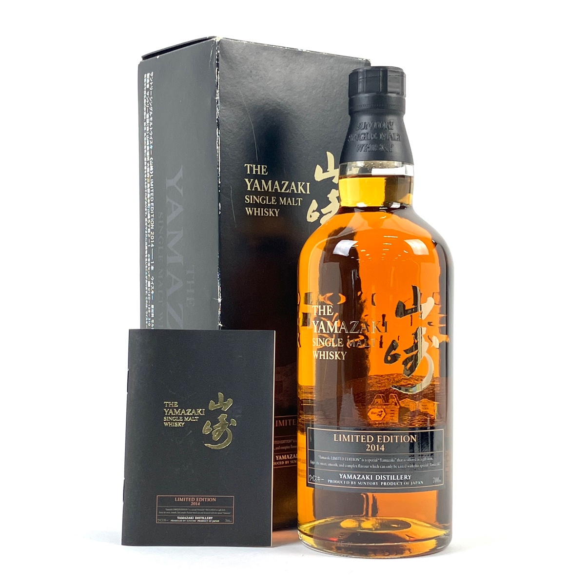 東京都内限定お届け】 サントリー SUNTORY 山崎 リミテッド 