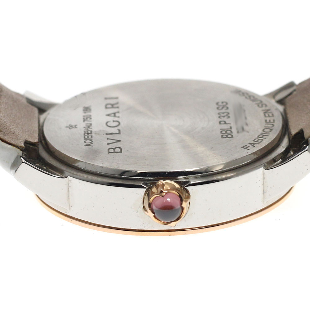 ブルガリ BVLGARI BBLP33SG ブルガリブルガリ メディテラネアン