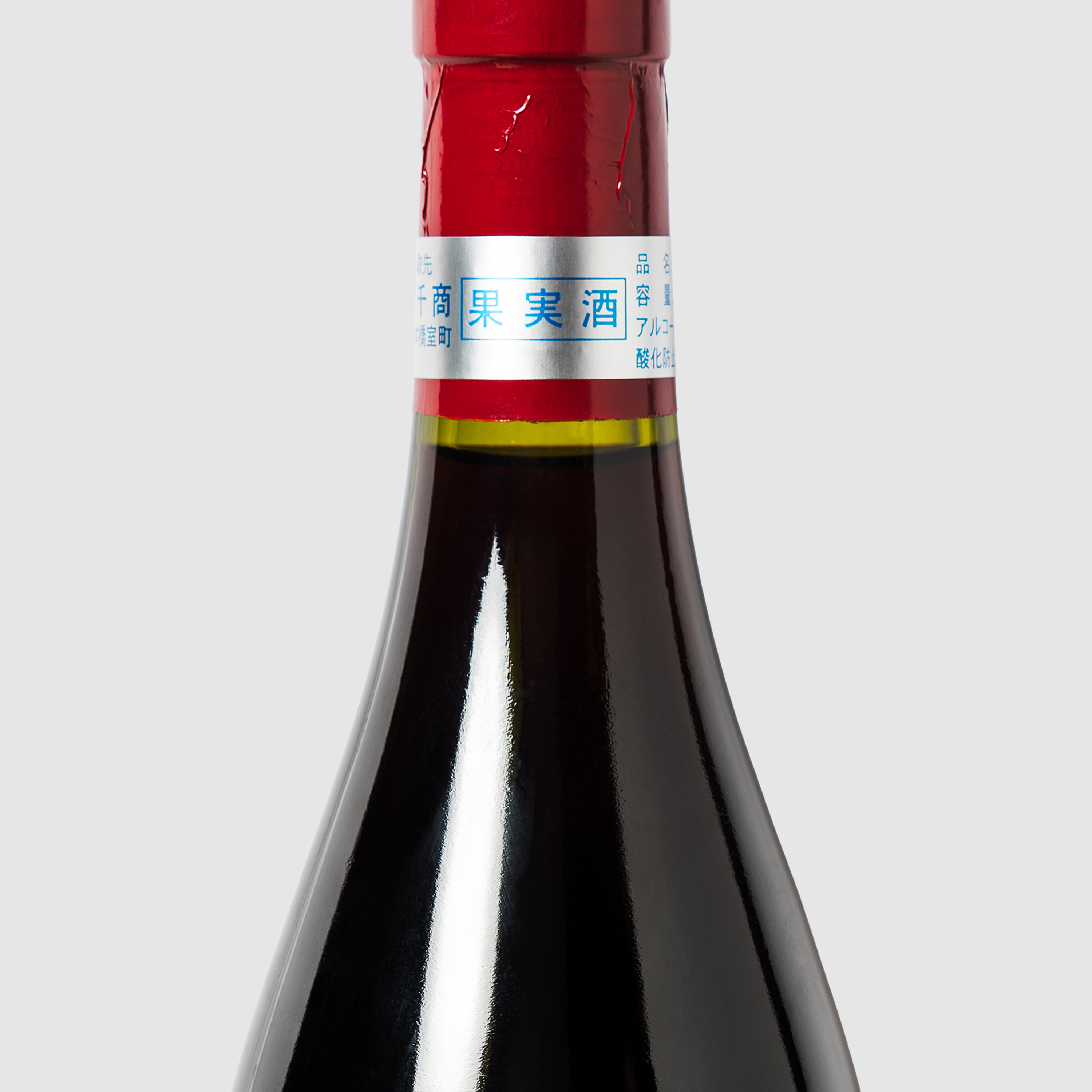 ジャッキー トルショ シャンボール・ミュジニー 2005 | MOLTS