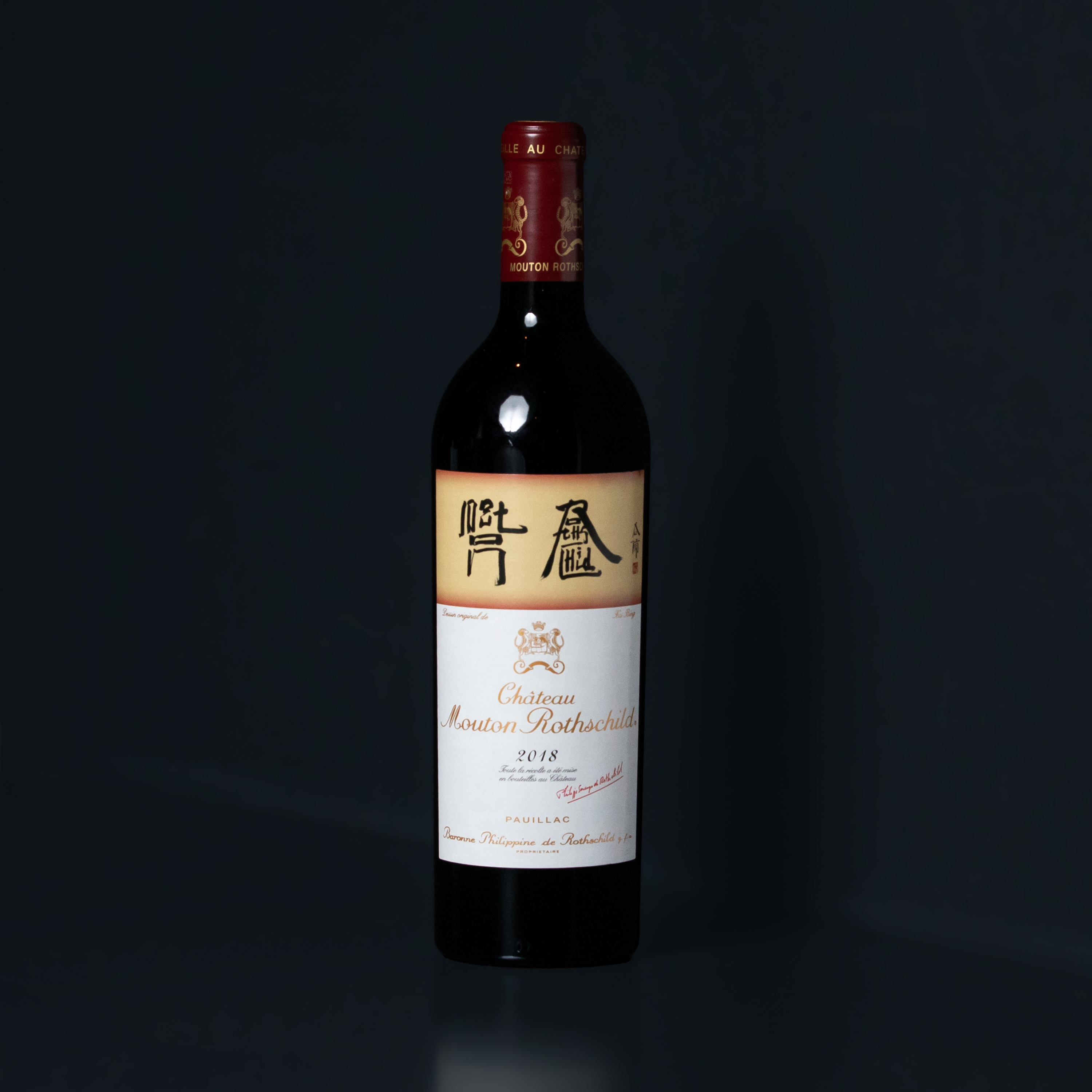 シャトー・ムートン・ロスチャイルド シャトー・ムートン・ロス