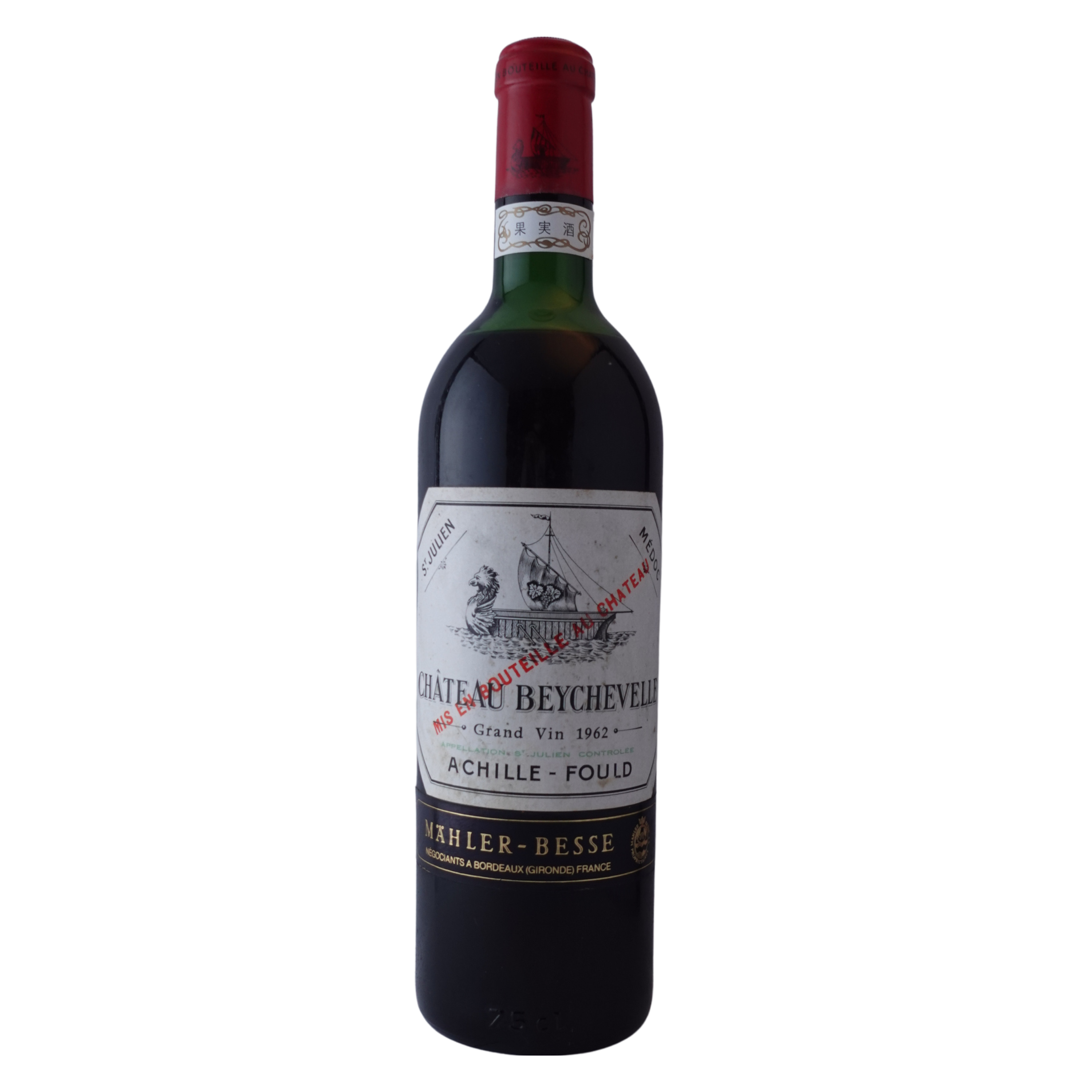 カリュアド・ド・ラフィット CARRUADES de LAFITE 2004 750ml 赤ワイン