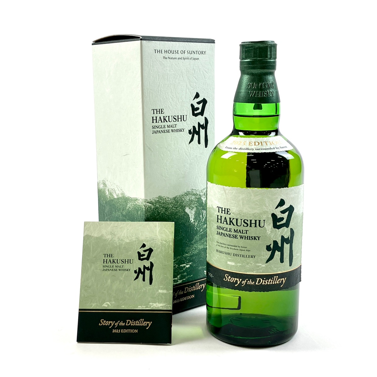東京都内限定お届け】 サントリー SUNTORY 白州 ストーリー オブ ザ