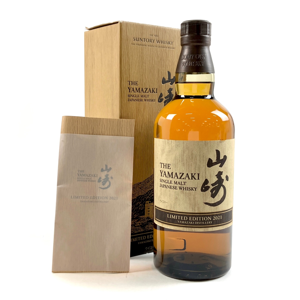 東京都内限定お届け】 サントリー SUNTORY 山崎 リミテッド 