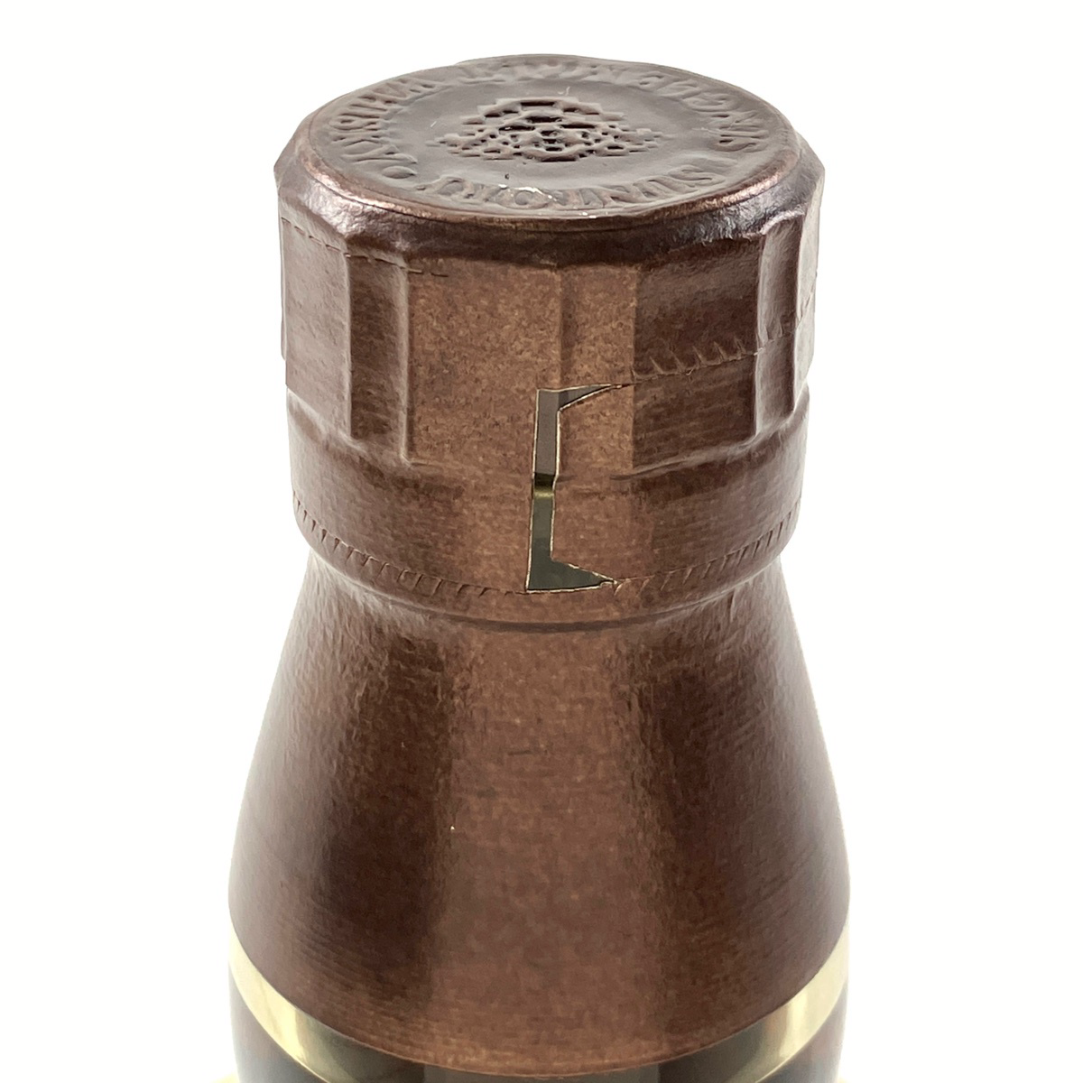 東京都内限定お届け】 サントリー SUNTORY 山崎 ノンエイジ 1923 700ml