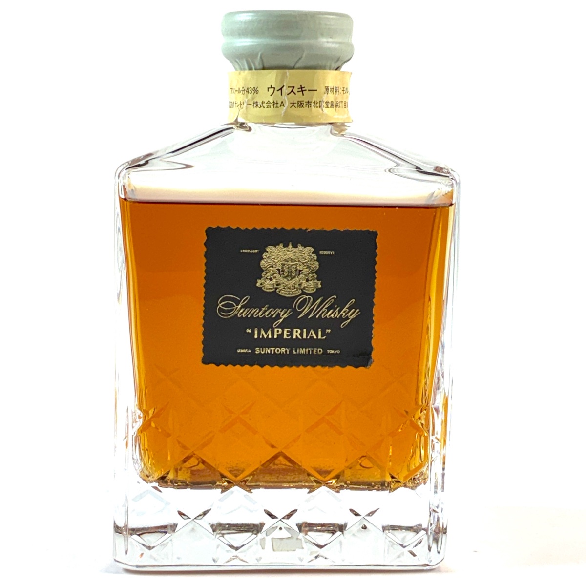 東京都内限定お届け】 サントリー SUNTORY インペリアル カガミ