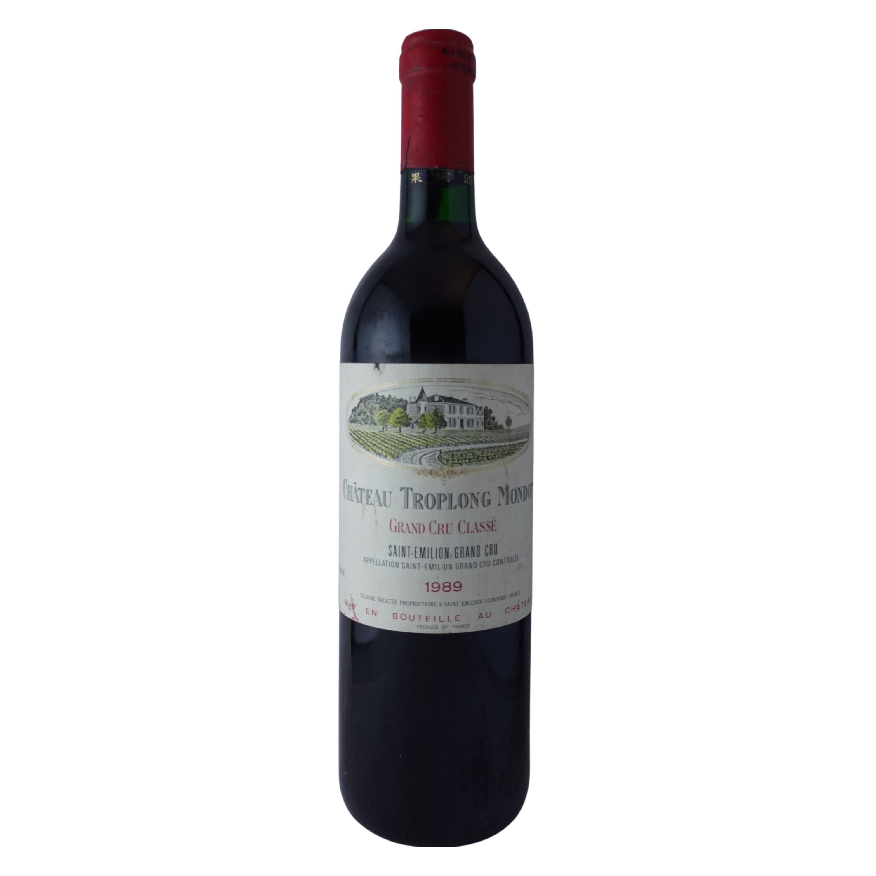 シャトー・オー・ブリオン CHATEAU HAUT-BRION 2004 750ml 赤ワイン