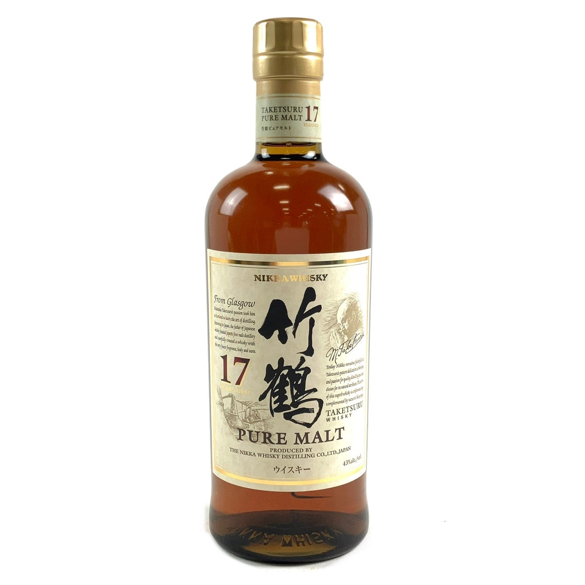 ロイヤル ハウスホールド ROYAL HOUSEHOLD 現行 750ml スコッチ