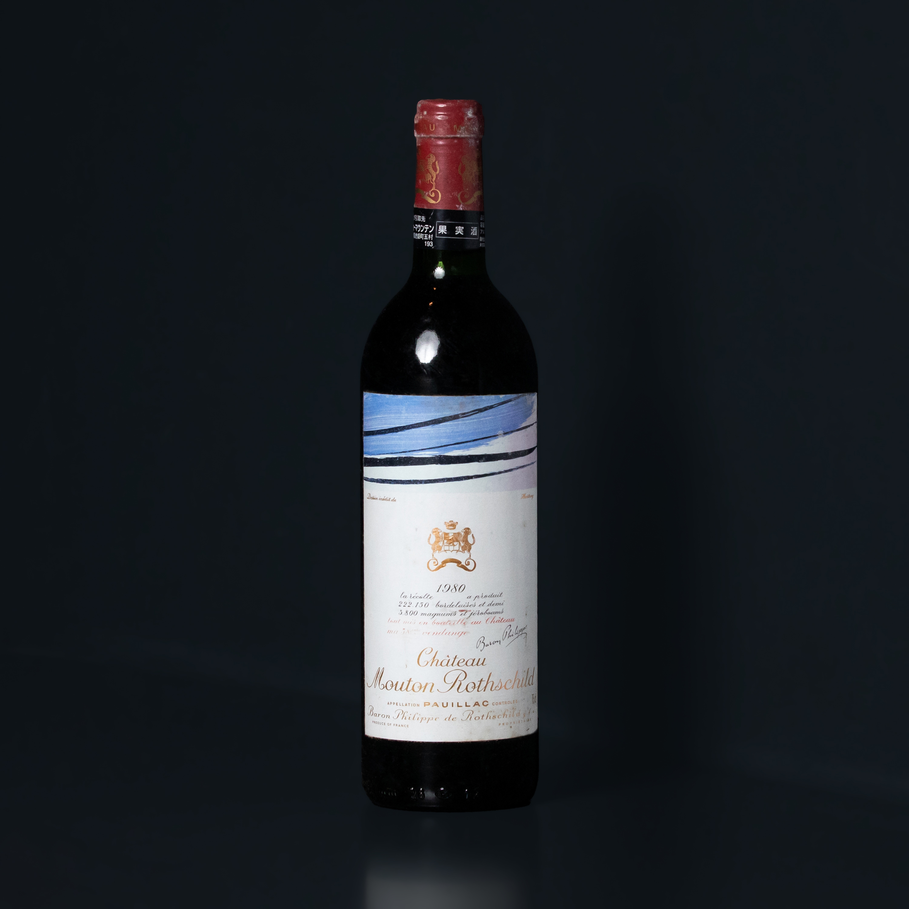 ムートン全ヴィンテージ49本。芸術を纏うボトルたち | MOLTS