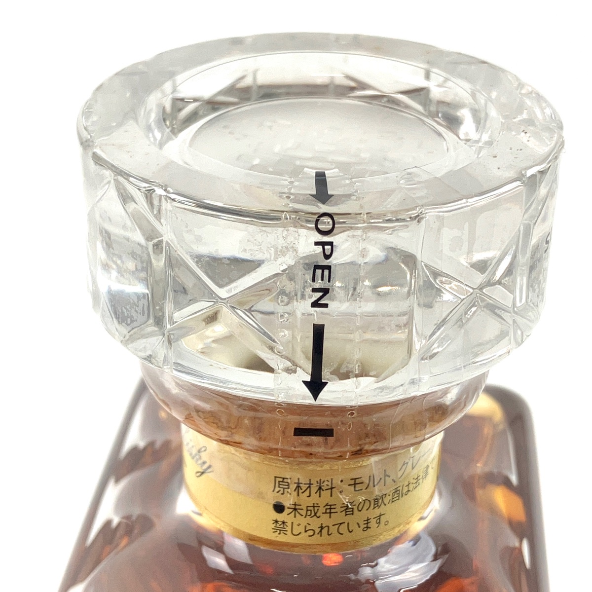 東京都内限定お届け】 サントリー SUNTORY インペリアル 600ml 国産