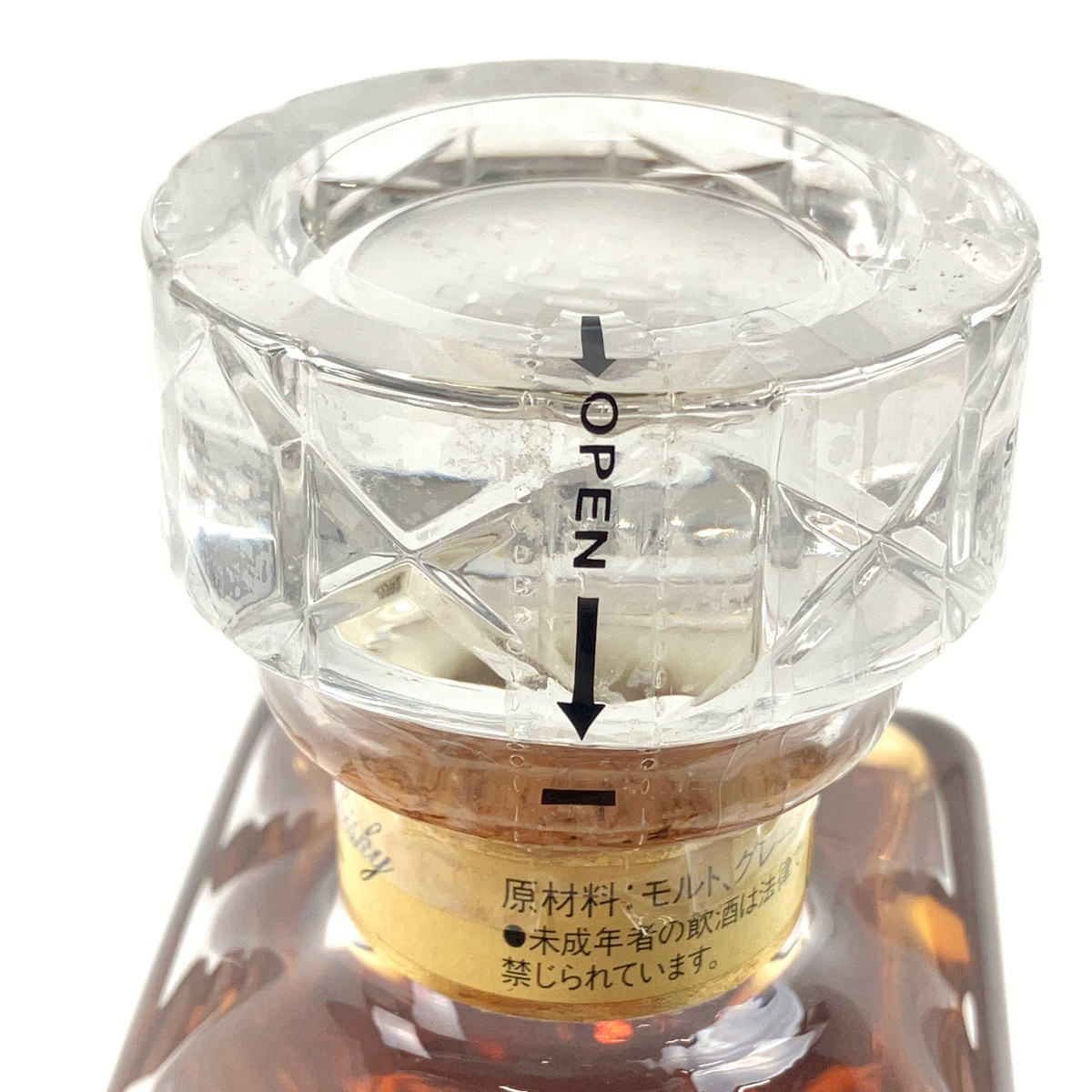 東京都内限定お届け】 サントリー SUNTORY インペリアル 600ml 国産