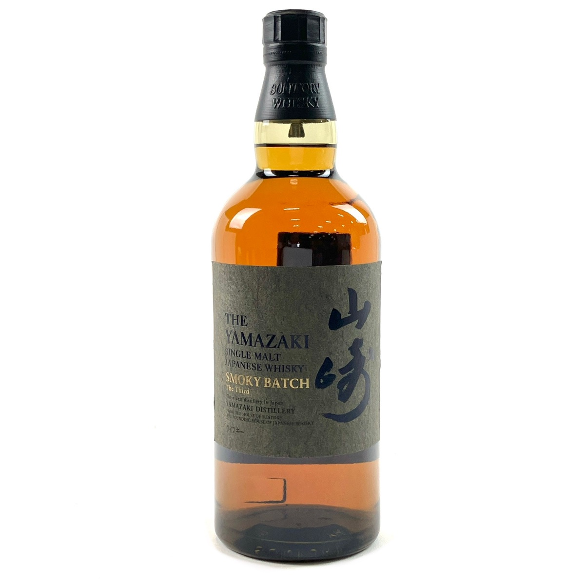 東京都内限定お届け】 サントリー SUNTORY 山崎 リミテッド