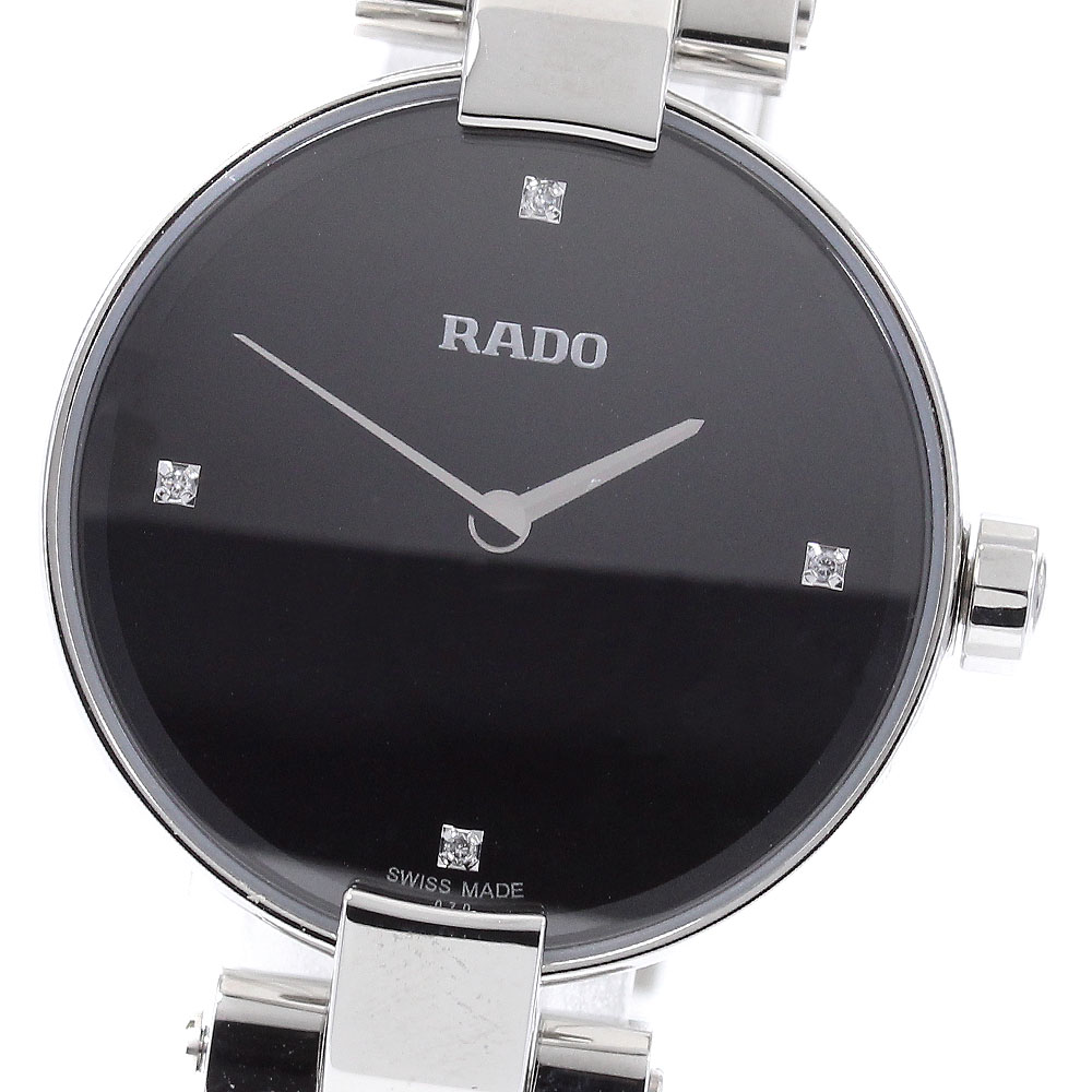 ラドー RADO 153.0430.3 ダイヤスター ジュビリー ダイヤベゼル 4P