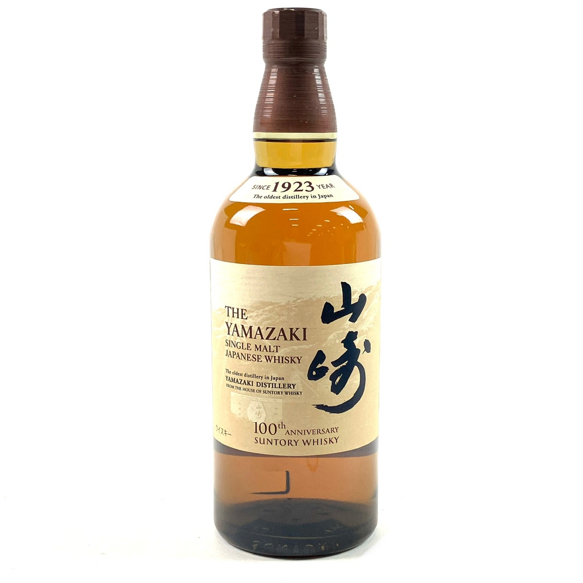 東京都内限定お届け】 サントリー SUNTORY 創業100周年記念 感謝百年