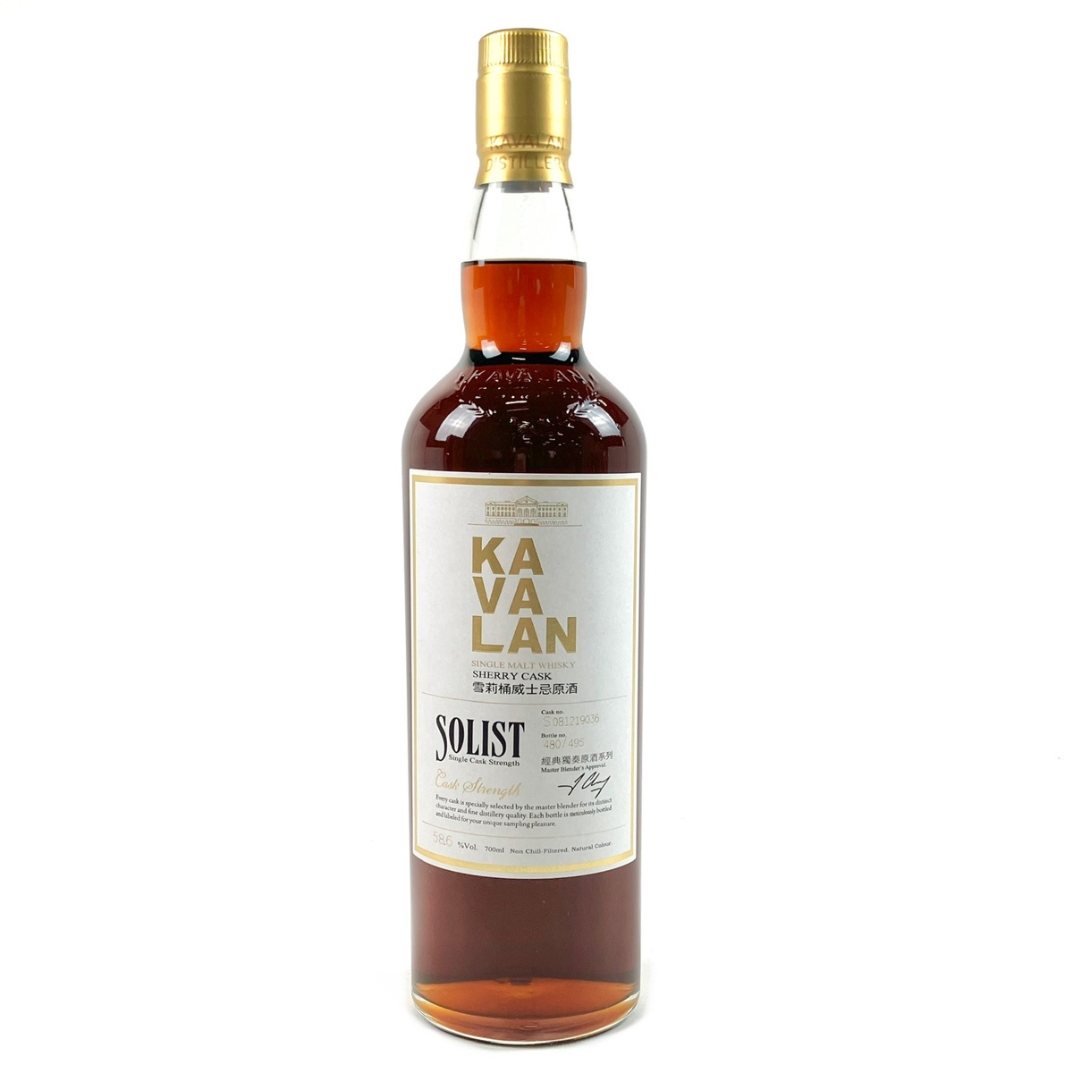 バランタイン Ballantines 30年 ブレンデッド 700ml スコッチ