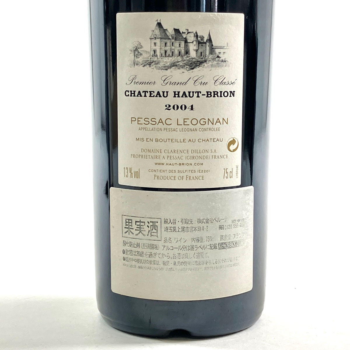 シャトー・オー・ブリオン CHATEAU HAUT-BRION 2004 750ml 赤ワイン