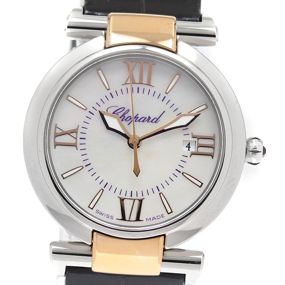 ショパール Chopard 8541 インペリアーレ デイト クォーツ レディース