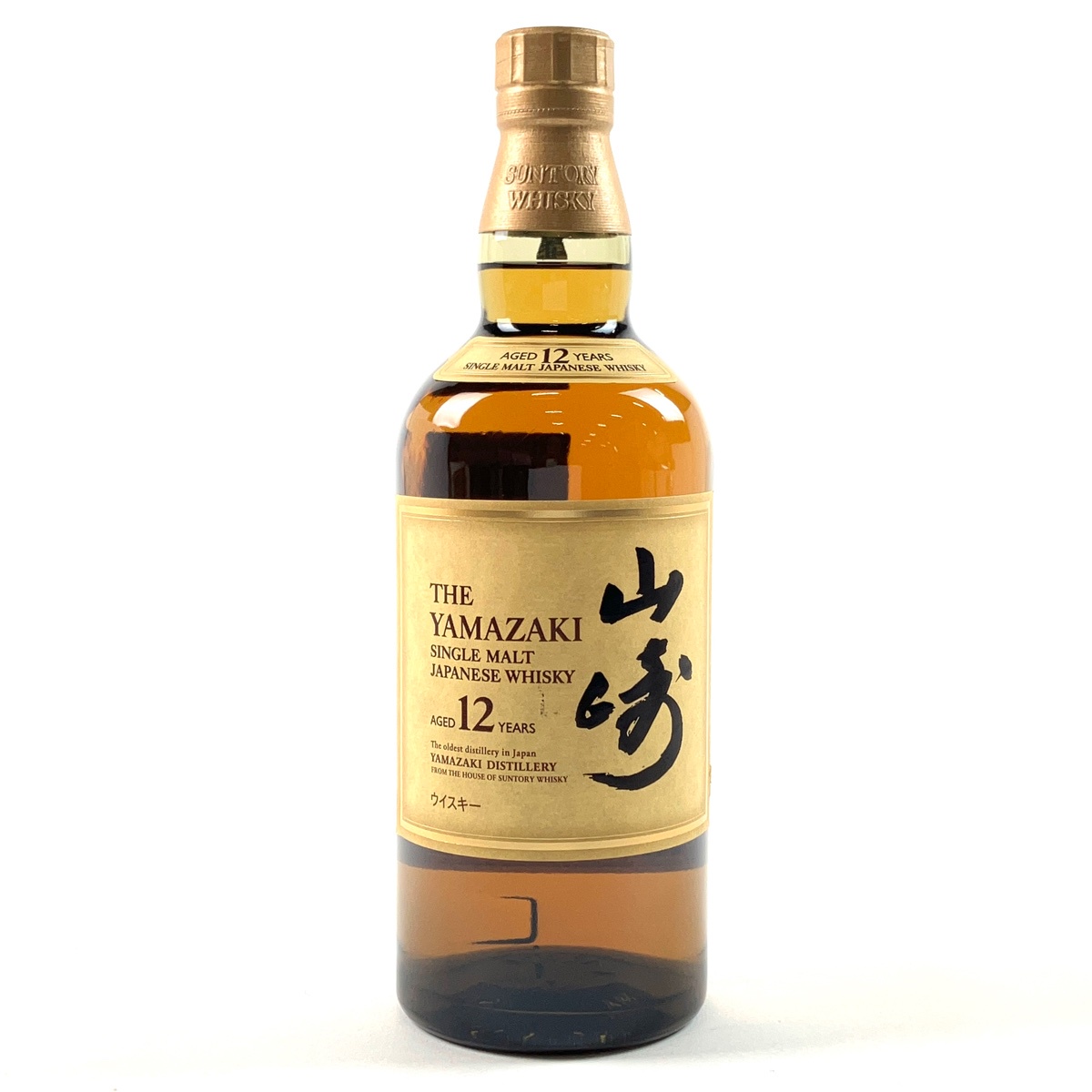 東京都内限定お届け】 サントリー SUNTORY 山崎 シングルモルト