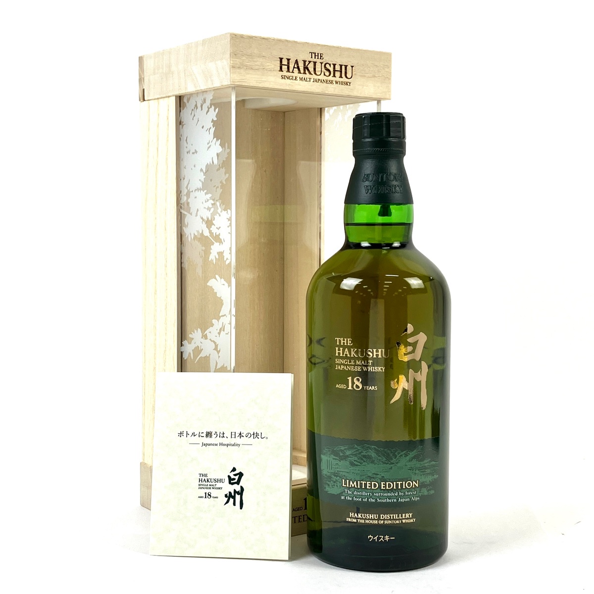 b*a様 BOWMORE 8年 シングルモルトウイスキー 700ml ボウモア 8年 フェイス・イル 2008 | ザ・ウイスキー・バレル – The
