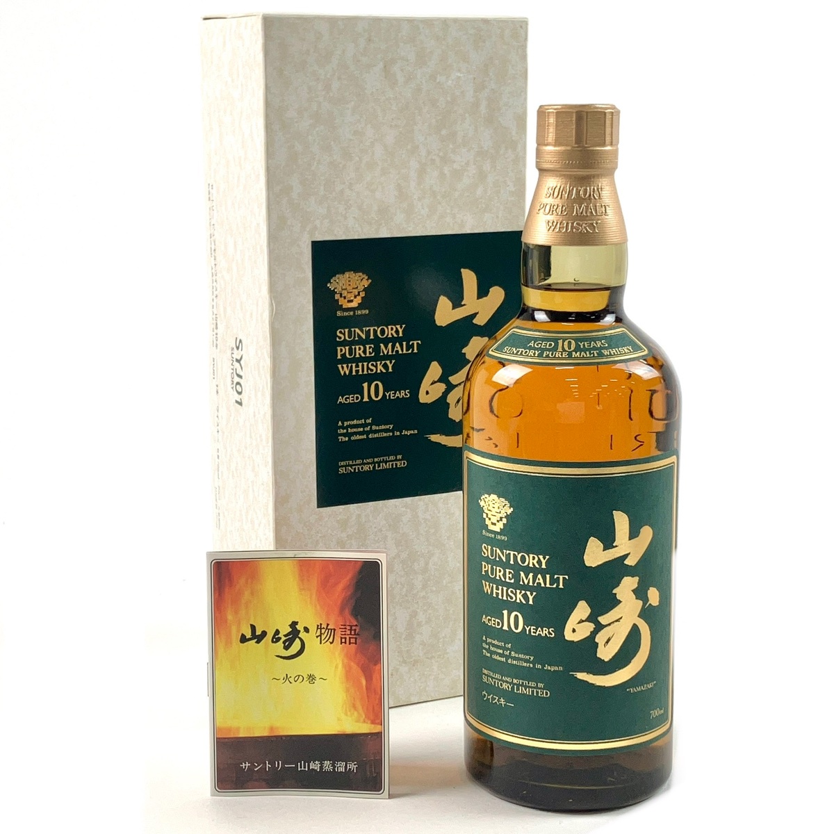 Suntory 60周年記念ウイスキー 10年　古酒 東京都内限定お届け】 サントリー SUNTORY 10年 角瓶 発売60周年記念
