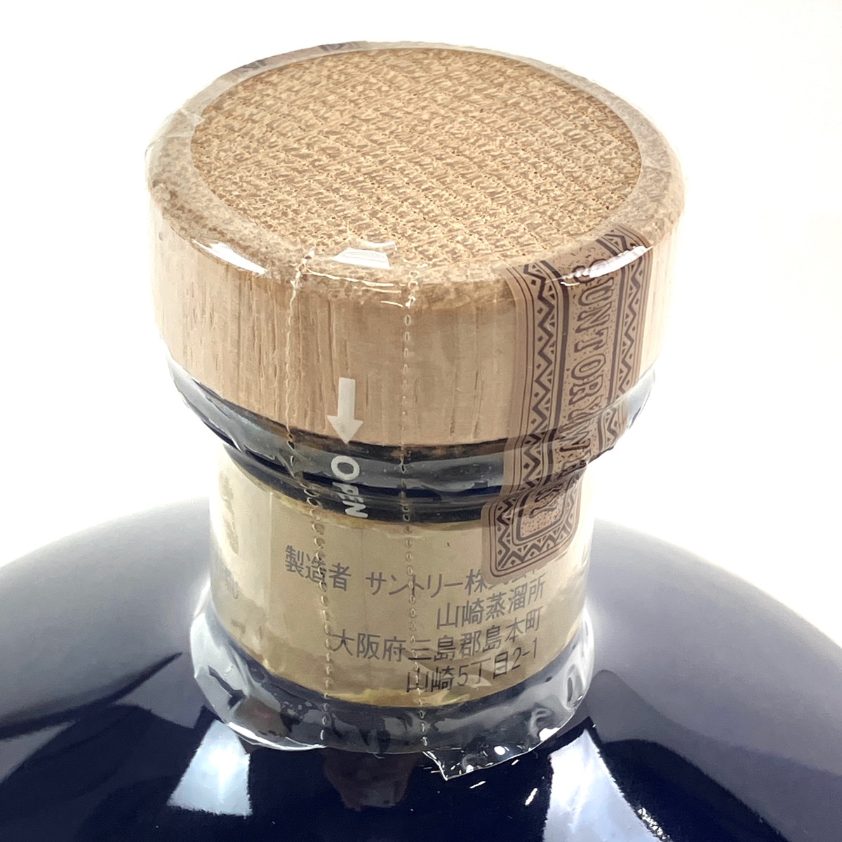 東京都内限定お届け】 サントリー SUNTORY 山崎 12年 ピュアモルト