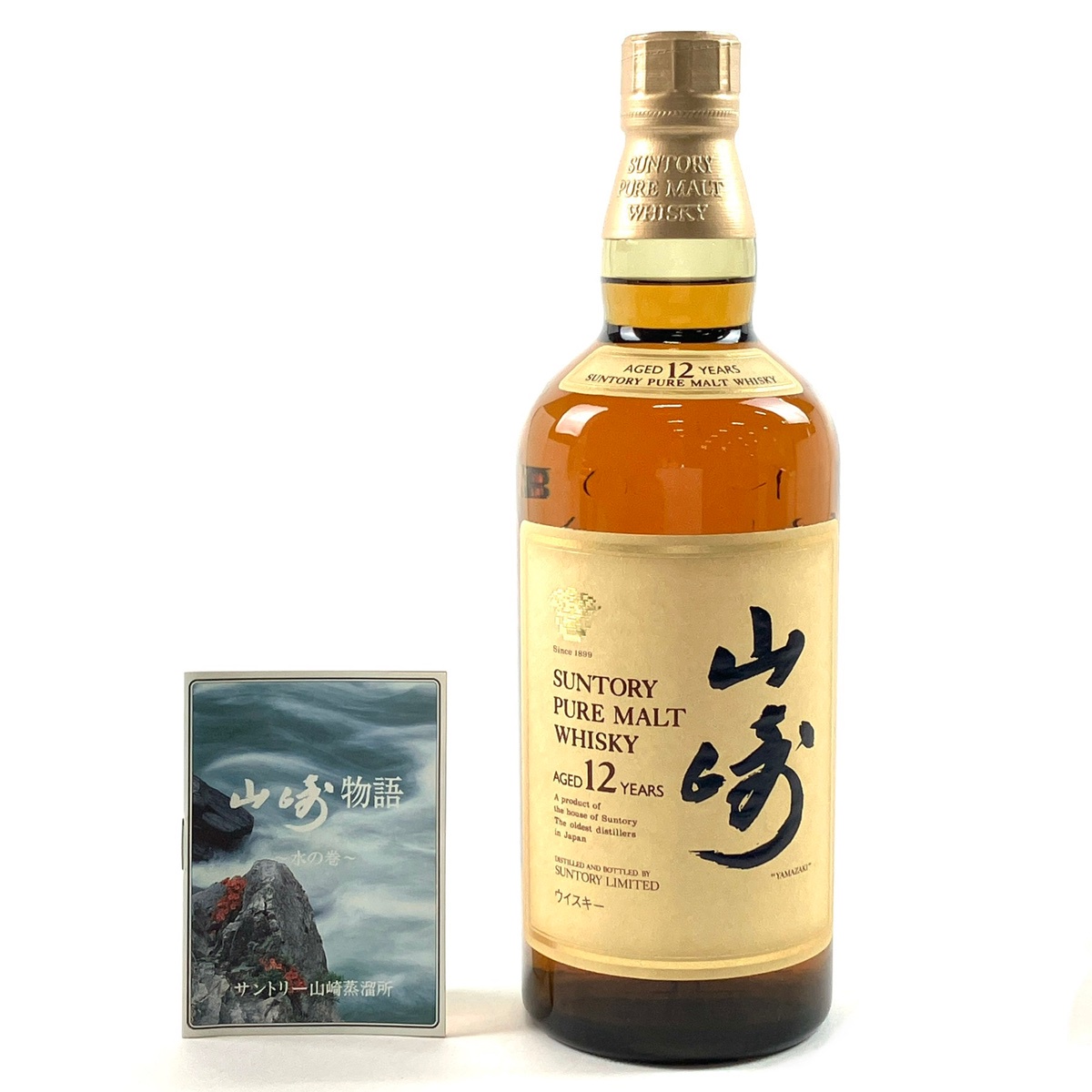東京都内限定お届け】 サントリー SUNTORY 山崎 10年 ピュアモルト
