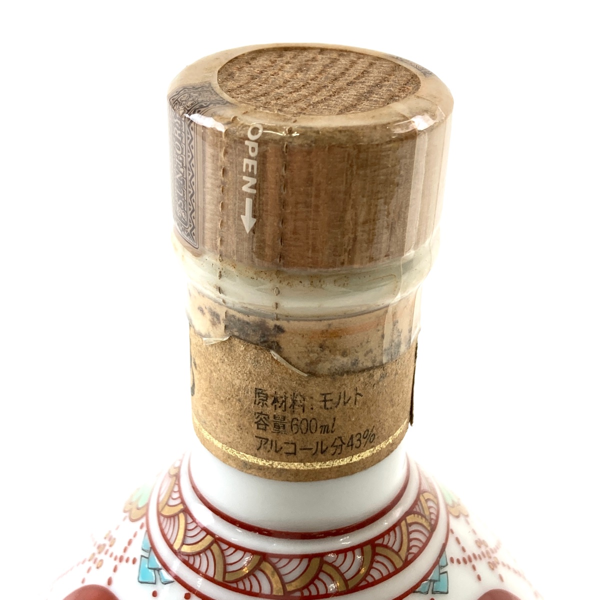 東京都内限定お届け】 サントリー SUNTORY 山崎 12年 錦赤玉瓔珞文風物