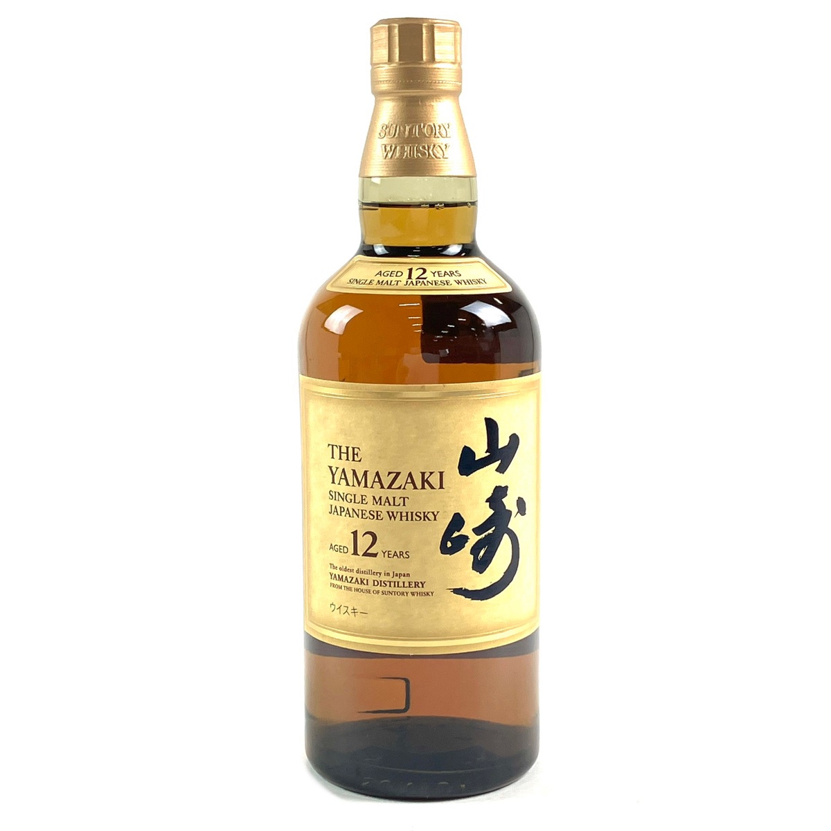 東京都内限定お届け】 サントリー SUNTORY ザ エッセンス オブ