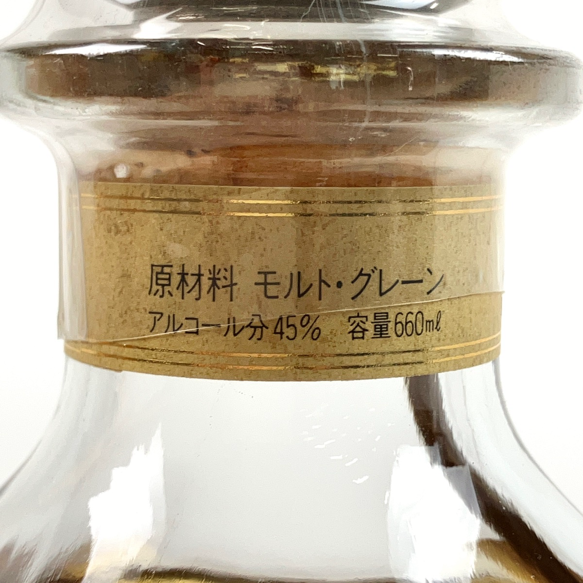 東京都内限定お届け】 ニッカ NIKKA グランドエイジ 660ml 国産