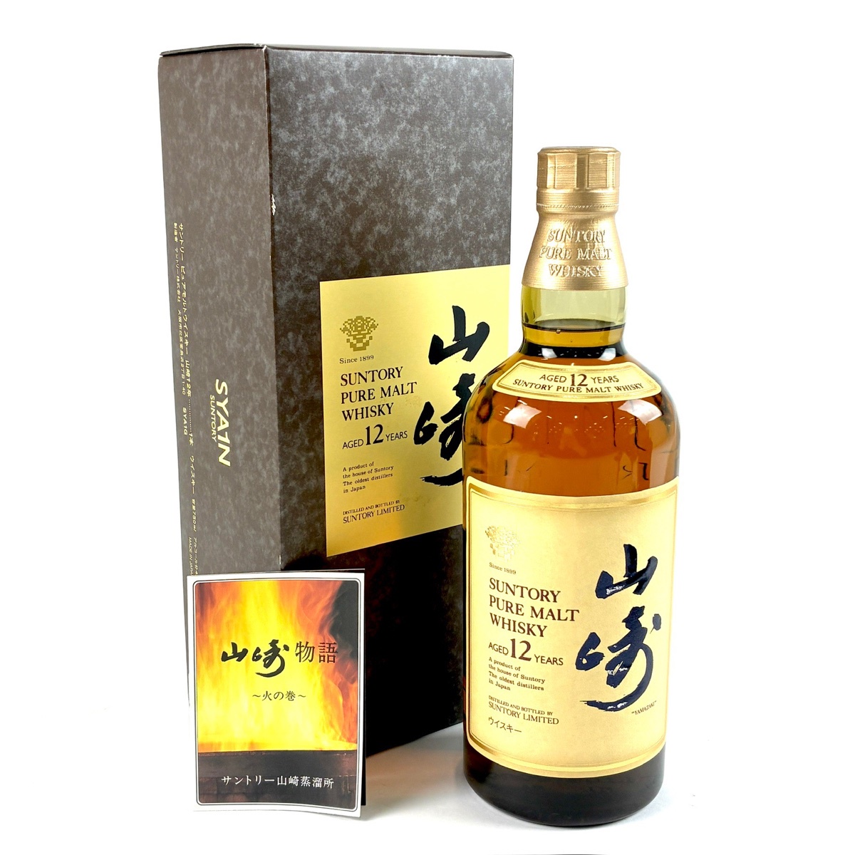 東京都内限定お届け】 サントリー SUNTORY 山崎 12年 ピュアモルト 華 