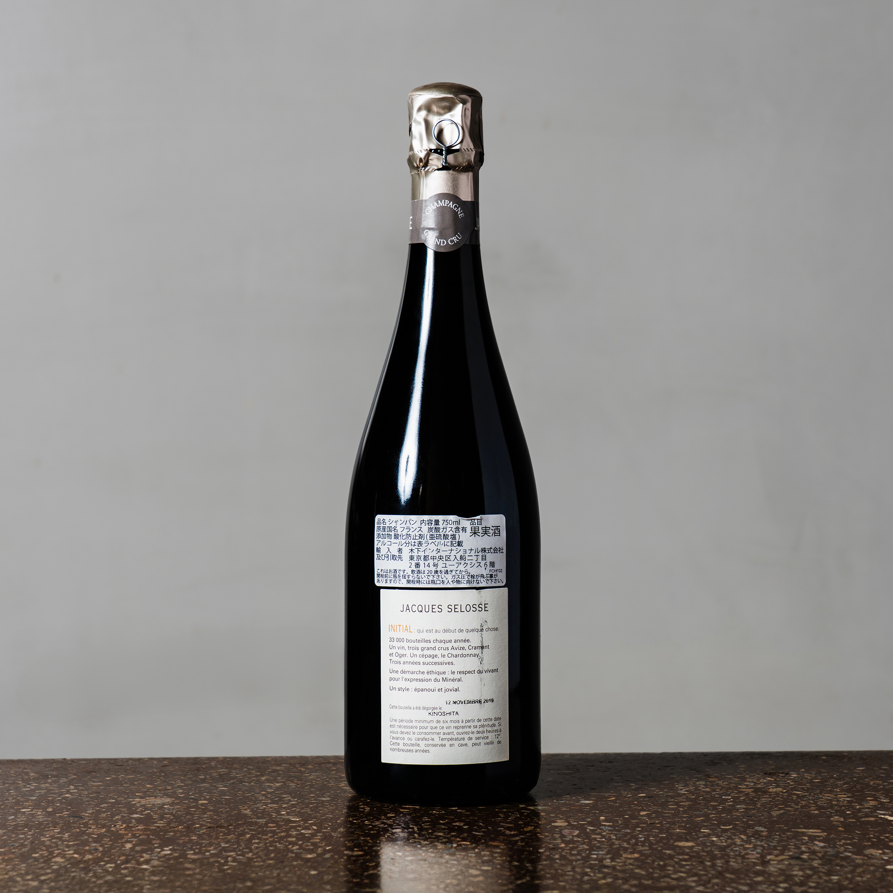 ジャック・セロス イニシャル ブリュット NV N/A | MOLTS