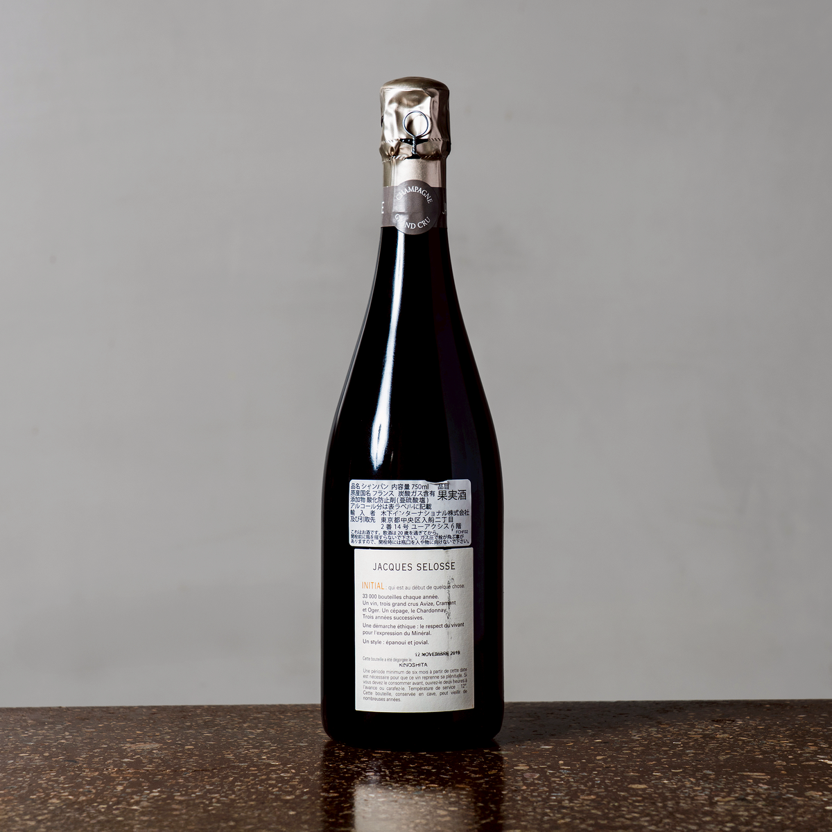 ジャック・セロス イニシャル ブリュット NV N/A | MOLTS