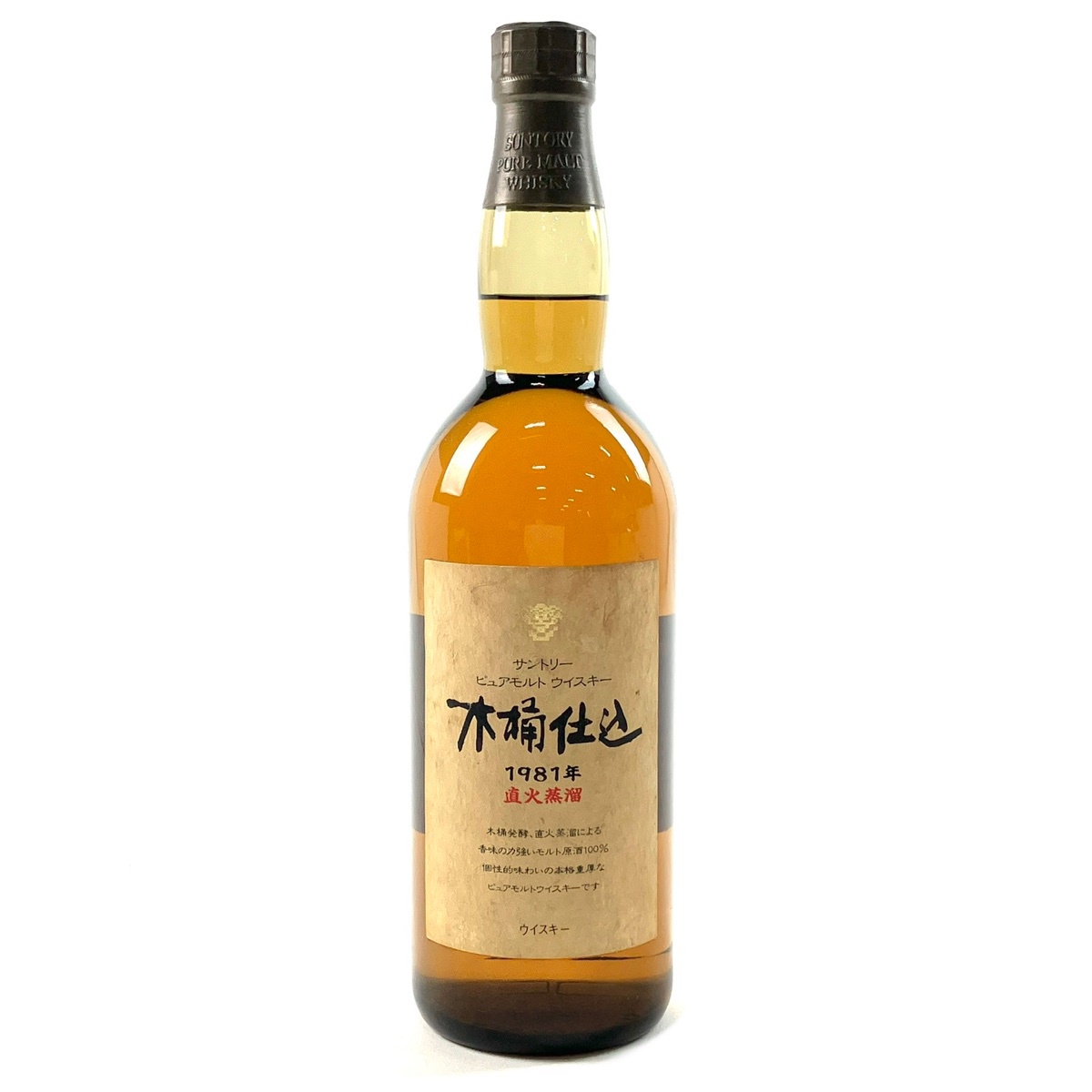 東京都内限定お届け】 サントリー SUNTORY 山崎 ノンエイジ 1923 700ml