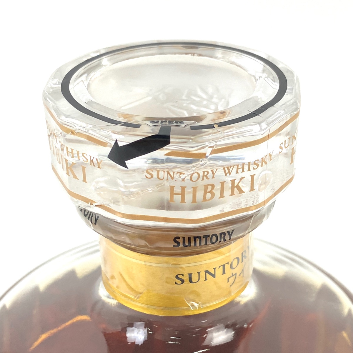 東京都内限定お届け】 サントリー SUNTORY 響 17年 裏ゴールド