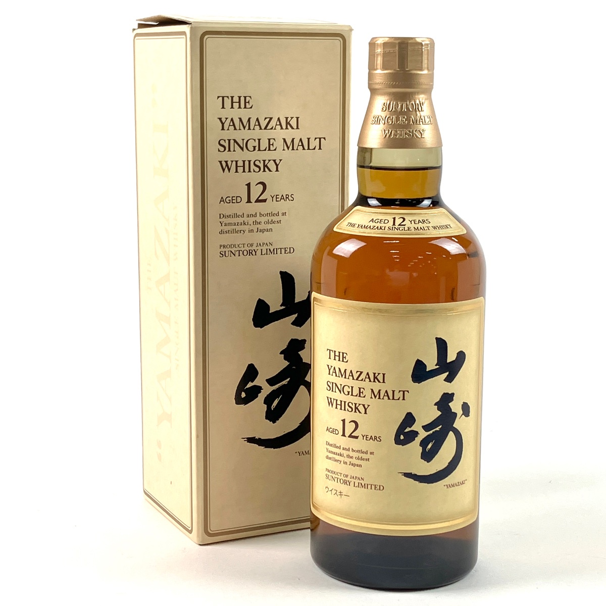 東京都内限定お届け】 サントリー SUNTORY 山崎 2020 エディション