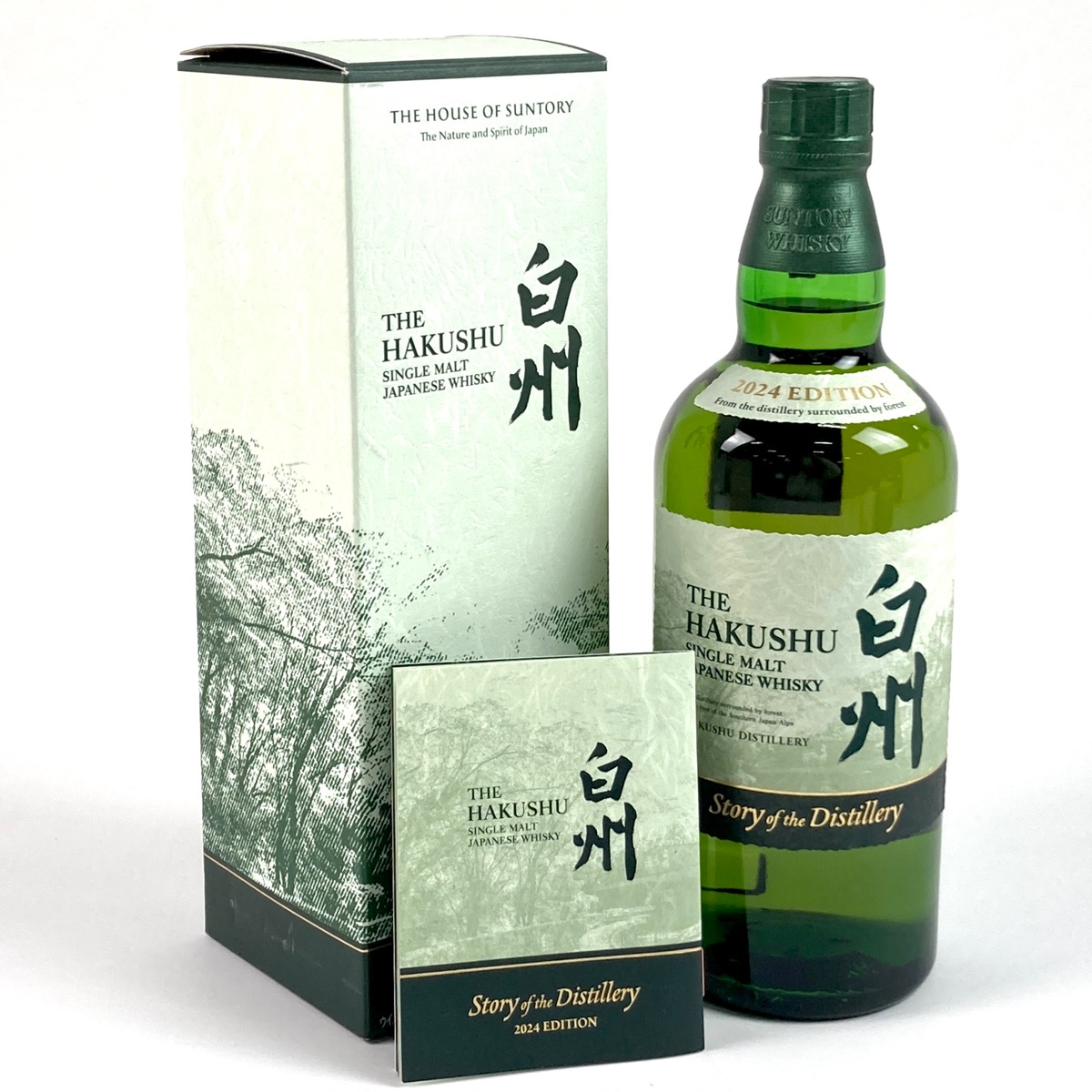 東京都内限定お届け】 サントリー SUNTORY 白州 シングルモルト