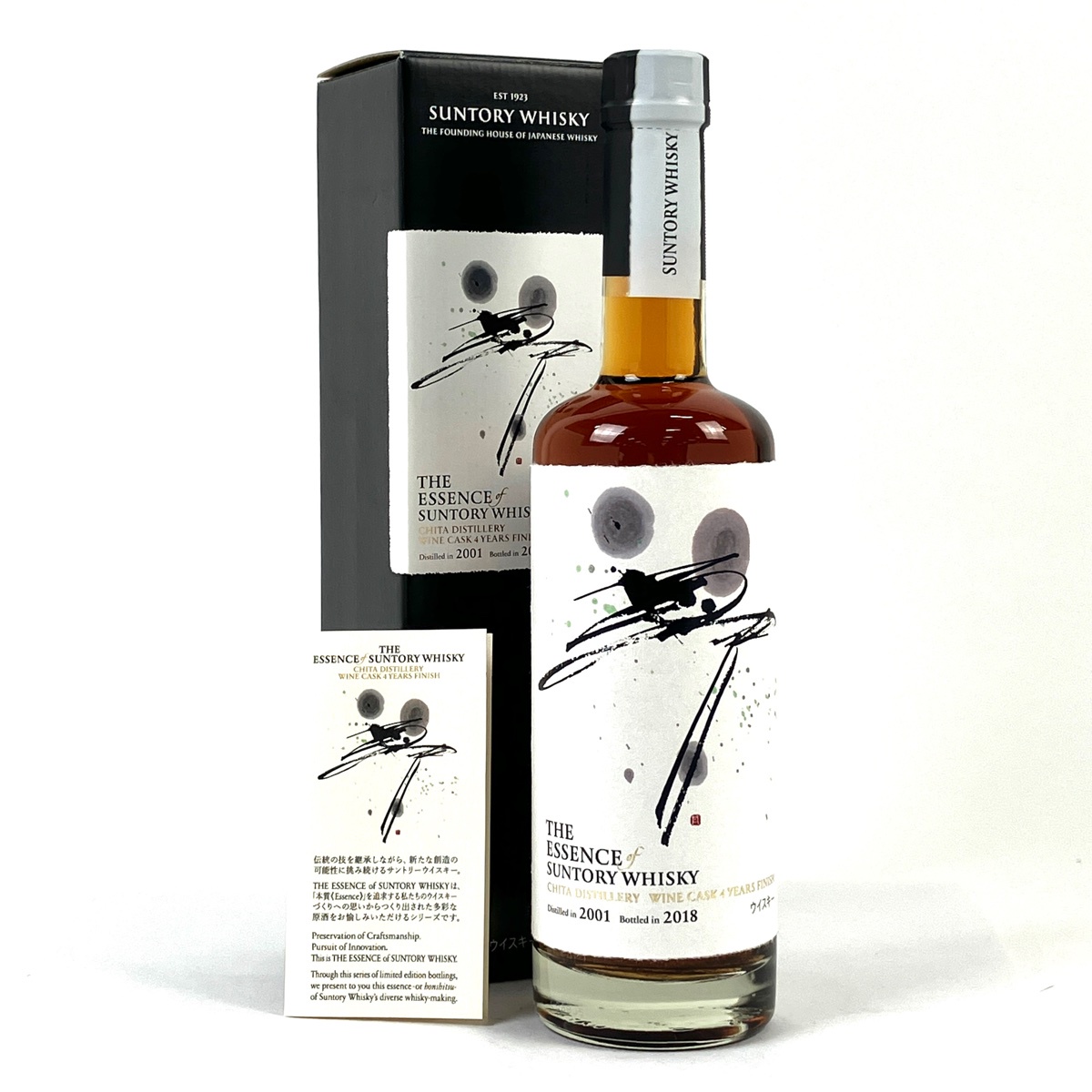 東京都内限定お届け】 サントリー SUNTORY ザ エッセンス オブ