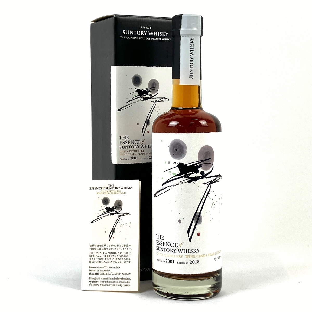 東京都内限定お届け】 サントリー SUNTORY ザ エッセンス オブ