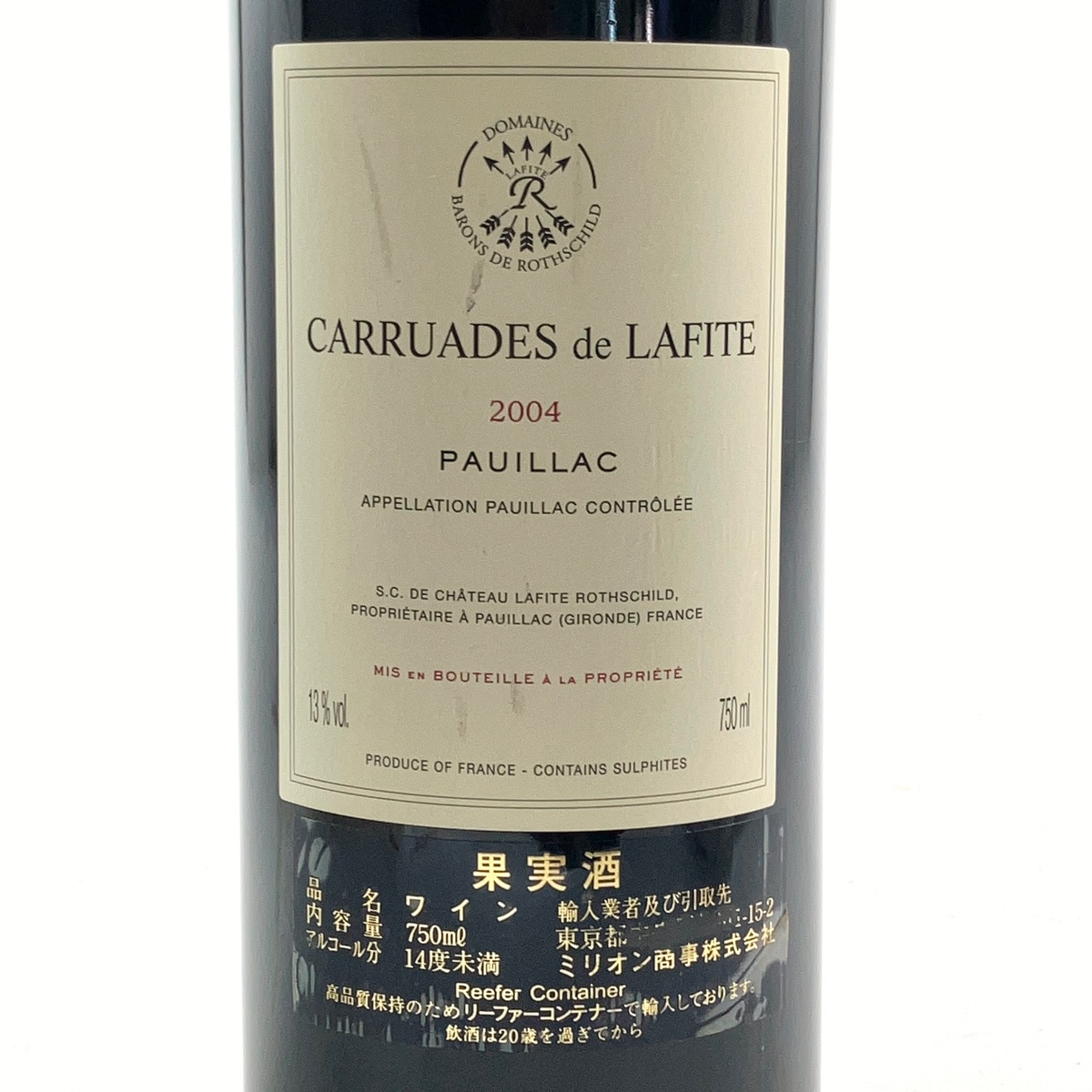 カリュアド・ド・ラフィット CARRUADES de LAFITE 2004 750ml 赤ワイン