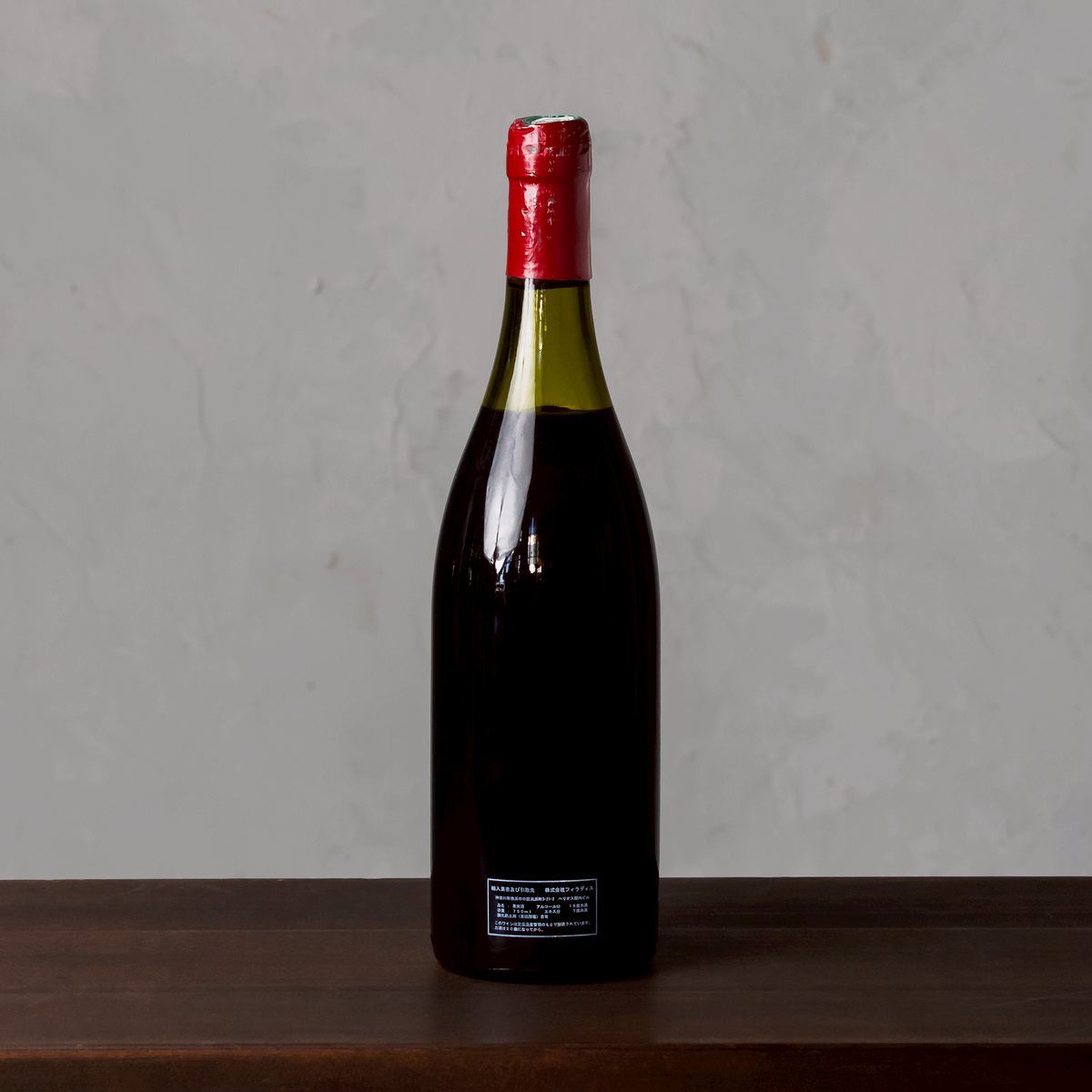 エマニュエル ルジェ エマニュエル・ルジェ 1990 | MOLTS