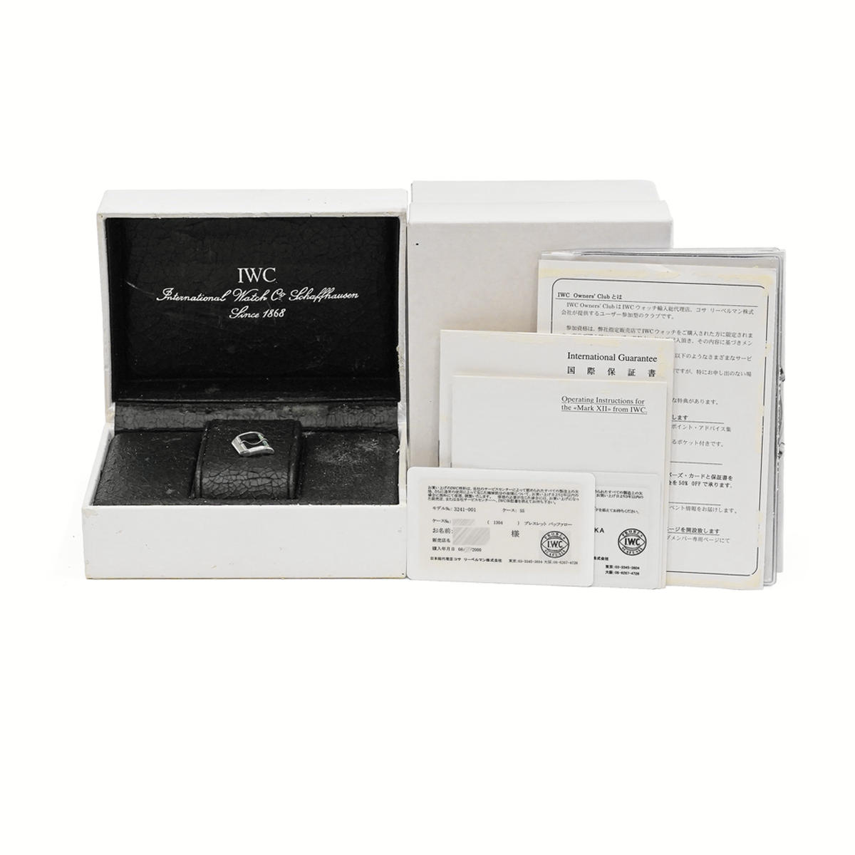 パイロットウォッチ マークXII 箱・保証書付き Ref.IW324101 中古品