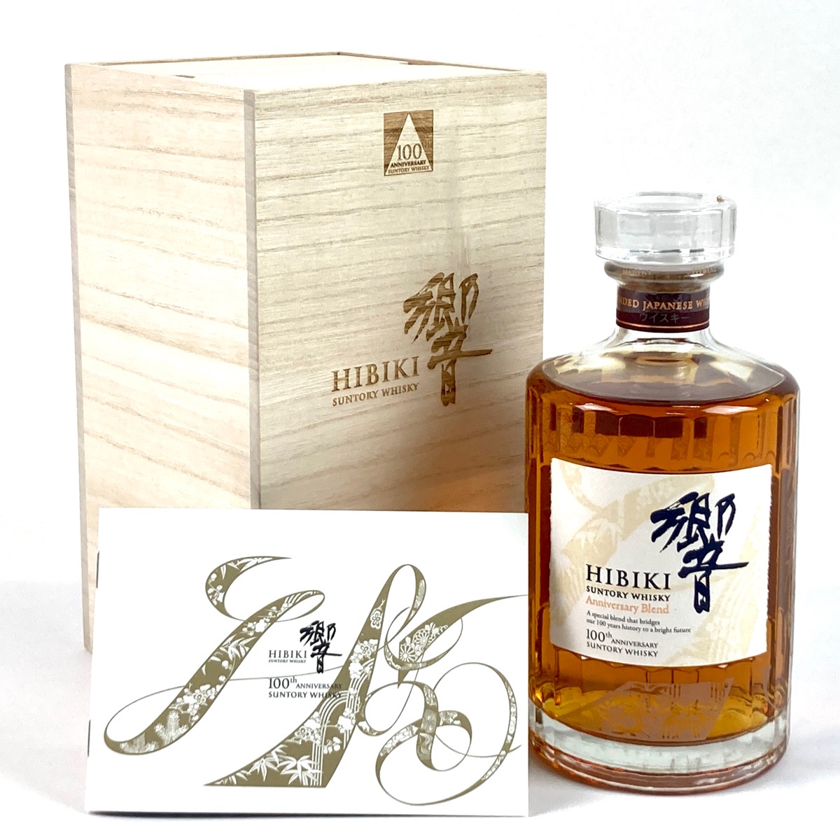 ボウモア BOWMORE 17年 シルクプリント 750ml スコッチウイスキー