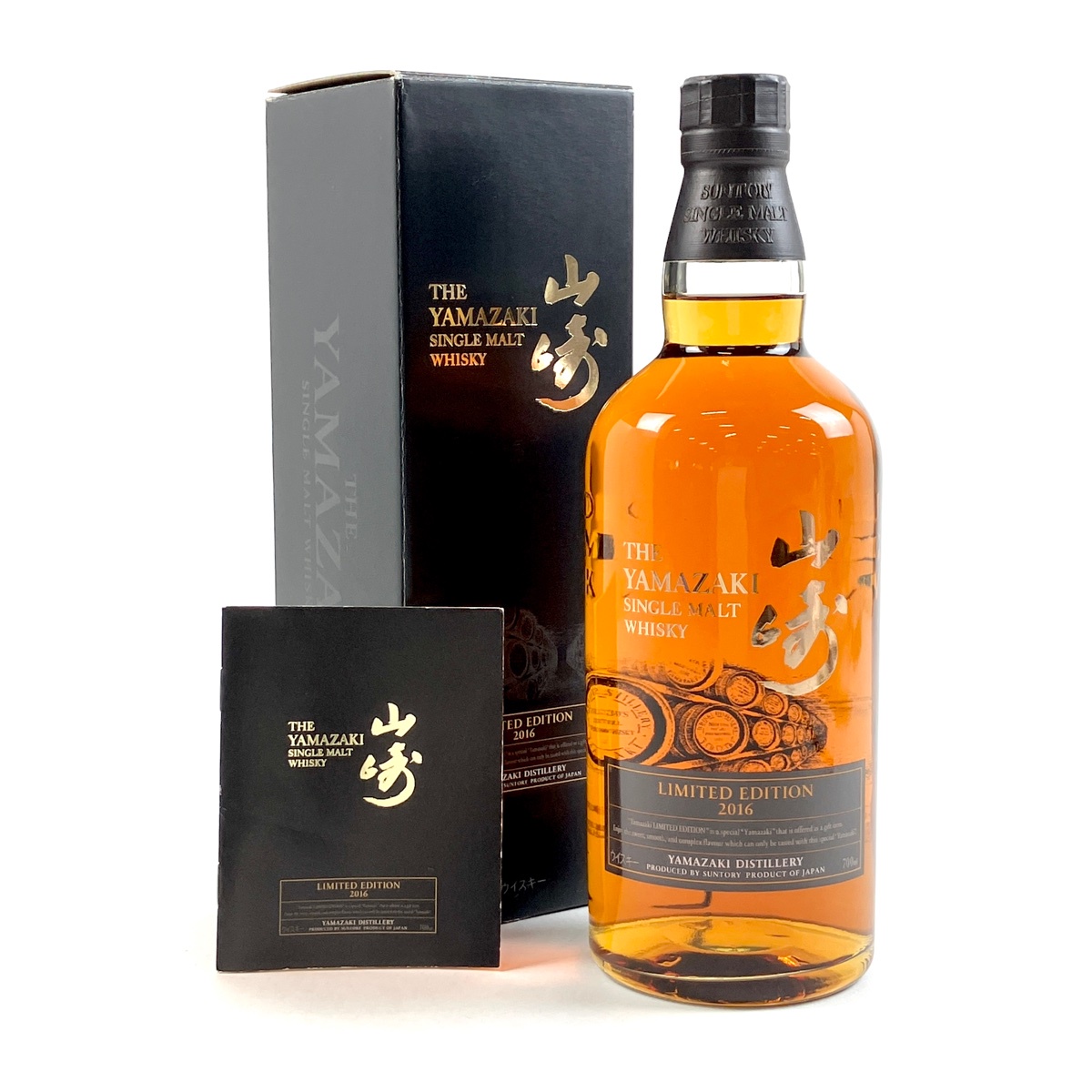 ボウモア BOWMORE 17年 シルクプリント 750ml スコッチウイスキー