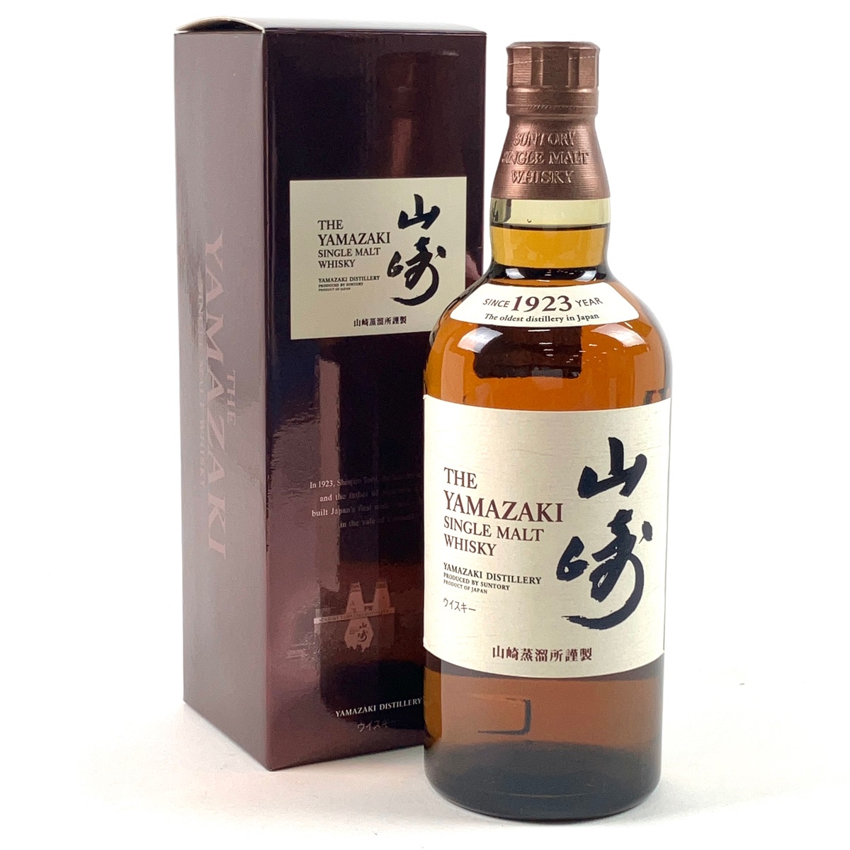 東京都内限定お届け】 サントリー SUNTORY 山崎 ノンエイジ 1923 700ml