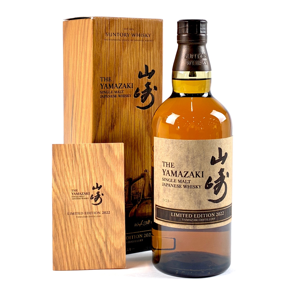 東京都内限定お届け】 サントリー SUNTORY 白州 シングルモルト
